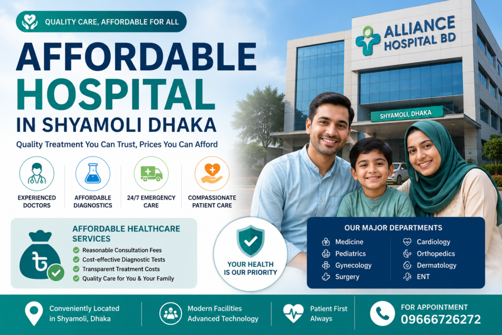 Best Affordable Hospital in Shyamoli Dhaka