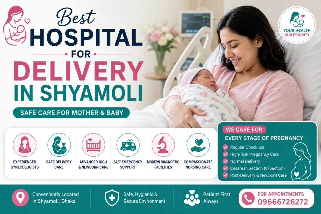 Best Affordable Hospital in Shyamoli Dhaka